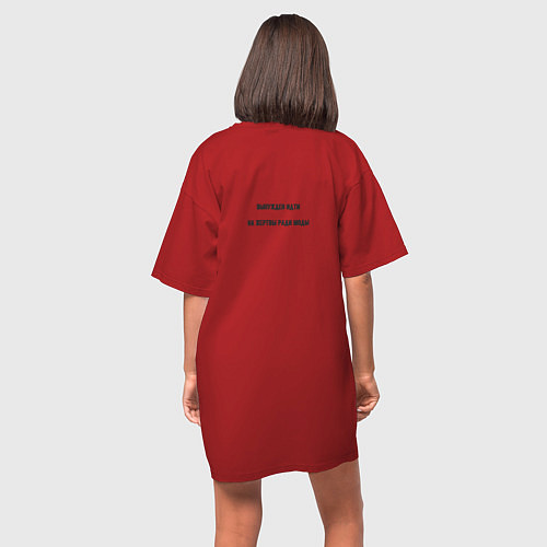 Женская футболка-платье Работа это модное увлечение / Красный – фото 4