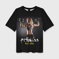 Женская футболка оверсайз Fitness for life