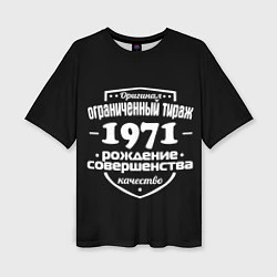 Женская футболка оверсайз Рождение совершенства 1971