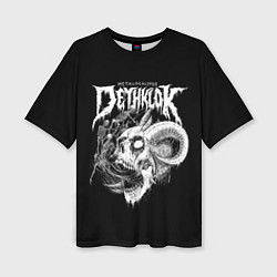 Женская футболка оверсайз Dethklok: Goat Skull