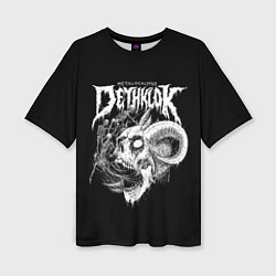 Футболка оверсайз женская Dethklok: Goat Skull, цвет: 3D-принт