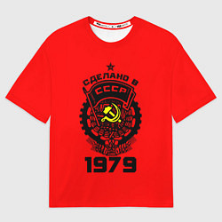 Футболка оверсайз женская Сделано в СССР 1979, цвет: 3D-принт
