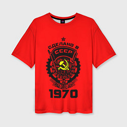 Женская футболка оверсайз Сделано в СССР 1970