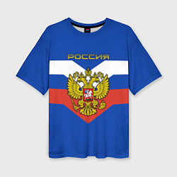 Женская футболка оверсайз Россия: Триколор