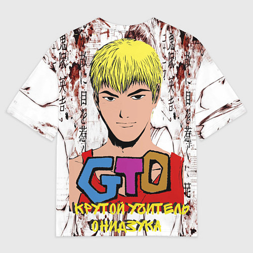 Женская футболка оверсайз GTO Крутой учитель онидзука / 3D-принт – фото 2