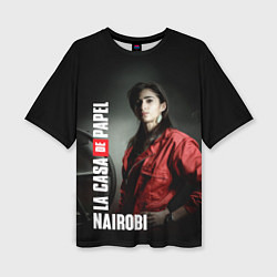 Женская футболка оверсайз Бумажный дом Найроби