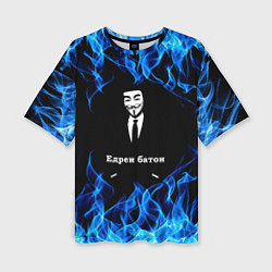 Женская футболка оверсайз Анонимус $$$