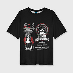 Женская футболка оверсайз Собака Бернский Зенненхунд