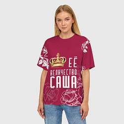Футболка оверсайз женская Её величество Прекрасная Александра, цвет: 3D-принт — фото 2