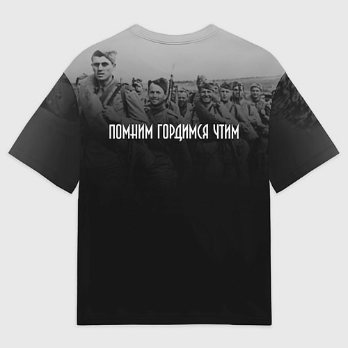 Женская футболка оверсайз С Днем Победы - 2022 / 3D-принт – фото 2