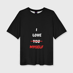 Футболка оверсайз женская I love you myself, цвет: 3D-принт