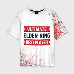 Женская футболка оверсайз Elden Ring Ultimate