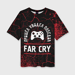 Женская футболка оверсайз Far Cry Победил