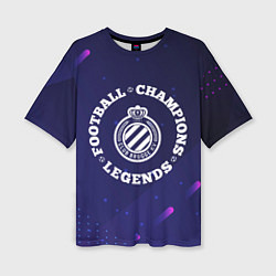 Женская футболка оверсайз Club Brugge Легенды Чемпионы