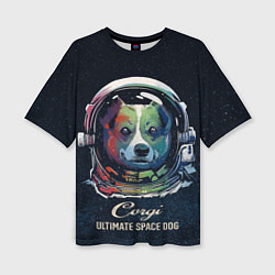 Женская футболка оверсайз Корги Космонавт Corgi Space Dog