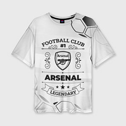 Женская футболка оверсайз Arsenal Football Club Number 1 Legendary