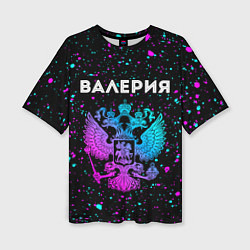 Женская футболка оверсайз Валерия Россия