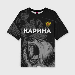Женская футболка оверсайз Карина Россия Медведь