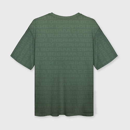 Женская футболка оверсайз 1984 узор зелёный градиент / 3D-принт – фото 2