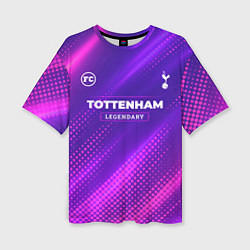 Женская футболка оверсайз Tottenham legendary sport grunge