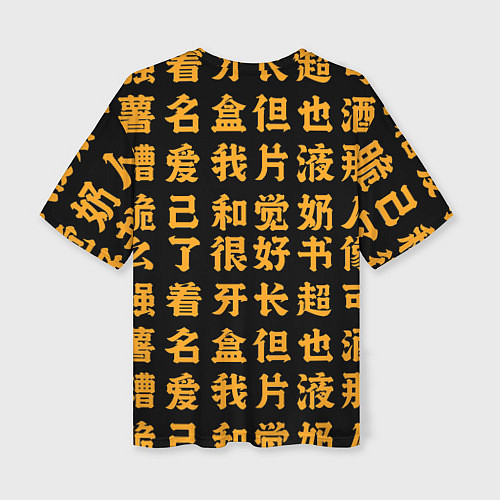 Женская футболка оверсайз Незуко тян - Клинок рассекающий демонов / 3D-принт – фото 2
