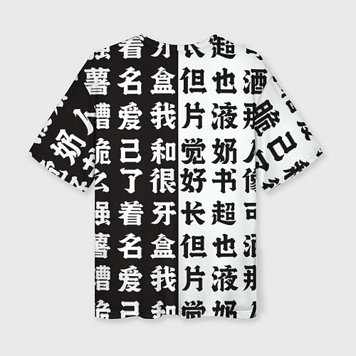 Женская футболка оверсайз Незуко горничная - Клинок рассекающий демонов / 3D-принт – фото 2