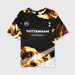Футболка оверсайз женская Tottenham legendary sport fire, цвет: 3D-принт