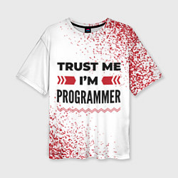 Футболка оверсайз женская Trust me Im programmer white, цвет: 3D-принт