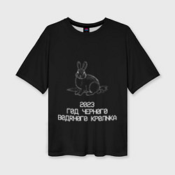 Женская футболка оверсайз Безногим кролик 2023 крипипаста