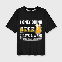 Женская футболка оверсайз I only drink beer 3 days a week