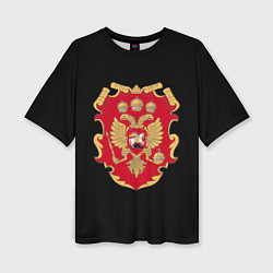 Женская футболка оверсайз Российская империя символика герб щит