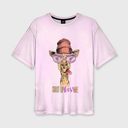 Женская футболка оверсайз Гламурный жираф