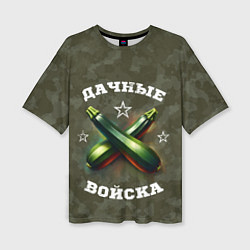 Женская футболка оверсайз Дачные войска - отряд кабачка