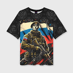 Женская футболка оверсайз Русский солдат на фоне флага России