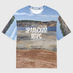 Футболка оверсайз женская Уральский марс, цвет: 3D-принт