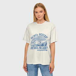 Футболка оверсайз женская Летатем всегда, цвет: 3D-принт — фото 2