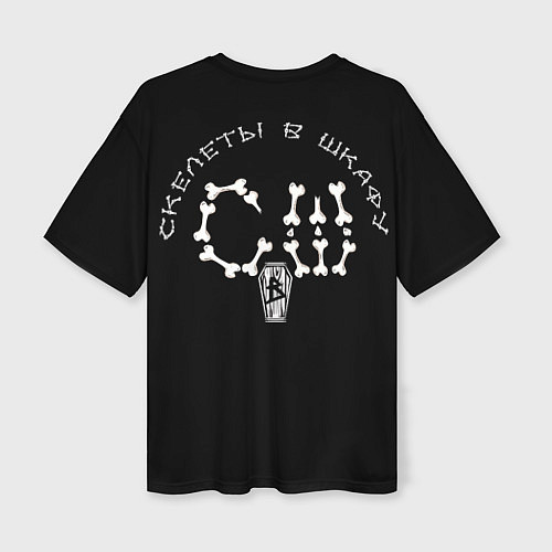Женская футболка оверсайз Арт расчленинград - Скелеты в шкафу / 3D-принт – фото 2