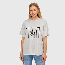 Футболка оверсайз женская Вязью Таня - чёрная надпись, цвет: 3D-принт — фото 2