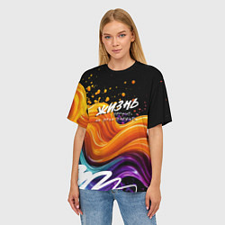 Футболка оверсайз женская Жизнь не поле, цвет: 3D-принт — фото 2