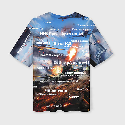 Женская футболка оверсайз Сленг геймеров танкистов / 3D-принт – фото 2