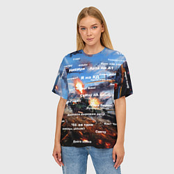Футболка оверсайз женская Сленг геймеров танкистов, цвет: 3D-принт — фото 2