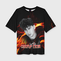 Футболка оверсайз женская Сектор газа фон огня, цвет: 3D-принт