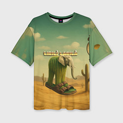 Женская футболка оверсайз Lirili Larila мем