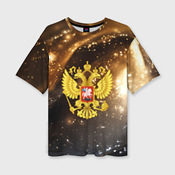 Футболка оверсайз женская Герб России на фоне золотой пыли, цвет: 3D-принт