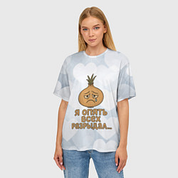 Футболка оверсайз женская Я опять всех разрыдал - лук, цвет: 3D-принт — фото 2