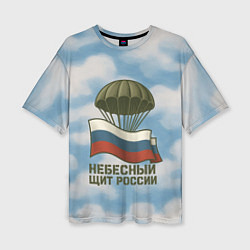 Футболка оверсайз женская Небесный щит России ВДВ, цвет: 3D-принт