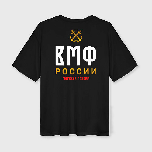 Женская футболка оверсайз Морская Пехота ВМФ России / 3D-принт – фото 2