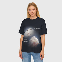 Футболка оверсайз женская Я силён но я заплачу, цвет: 3D-принт — фото 2