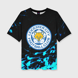 Футболка оверсайз женская ФК Лестер Сити голубые краски, цвет: 3D-принт
