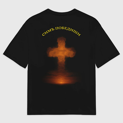 Женская футболка оверсайз Симъ победиши черно-оранжевый арт / 3D-принт – фото 2
